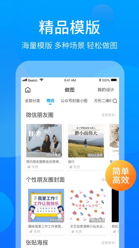 客牛牛 便捷高效的安卓應(yīng)用下載體驗