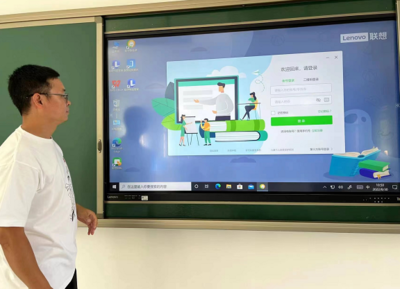 聯想-田字格未來村小項目啟動儀式在貴州貞豐縣田字格必克實驗小學隆重舉行，聚焦教學軟件開發