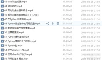 全面技術(shù)提升指南 從Python到C語言，再到Linux開發(fā)與安全研究