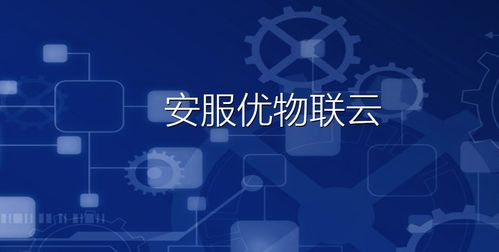 以開(kāi)發(fā)者為中心 灣區(qū)物道如何用技術(shù)推動(dòng)物聯(lián)網(wǎng)融合互通